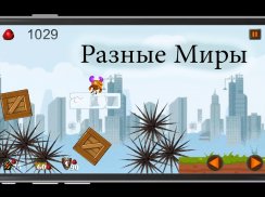 A City Run - Приключенческая Игра в Бег screenshot 9