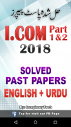 I.com Part 1 & 2 Past Papers Solved – Offline screenshot 3