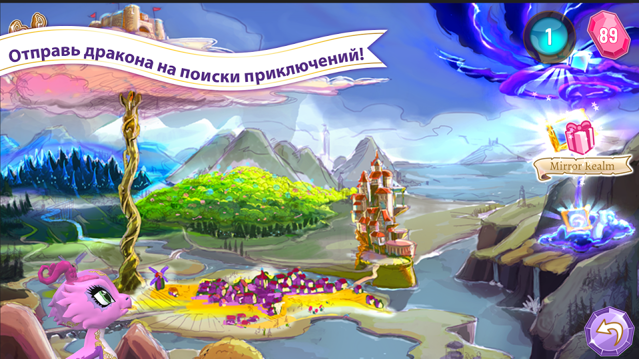 Baby Dragons - Загрузить APK для Android | Aptoide