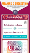 English to Lao Translator - Lao Dictionary Offline screenshot 2