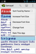 Tamil Samayal screenshot 8
