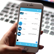 اذاعات مصر - البرنامج العام screenshot 5