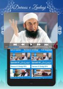 Molana Tariq Jamil Official: Islamic Bayan & Video screenshot 12