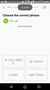 تعلم اللغة الكورية يوميا screenshot 5