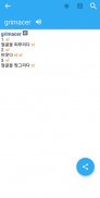 Korean<>French Gem Dictionary screenshot 7