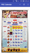 Pt Babulal Chaturvedi Calendar screenshot 1