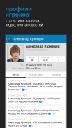 Адмирал+ screenshot 1