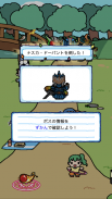 仮面ライダーあつめ screenshot 2