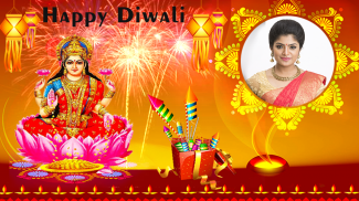 Happy Diwali Photo Frame 2023 screenshot 12