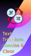 Hindi Bengali Translate screenshot 8