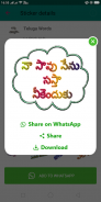 WA Telugu Funny Stickers screenshot 3