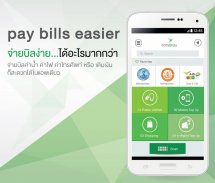 easyBills screenshot 7