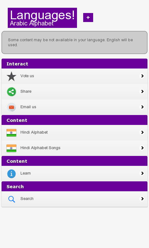 Hindi language download for android
