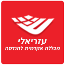 עזריאלי - מכללה אקדמית להנדסה Icon