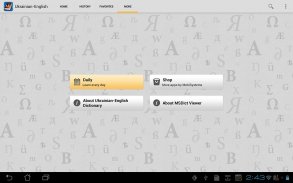 Ukrainian<>English Dictionary screenshot 1