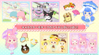 HelloKittyWorld 2 screenshot 5