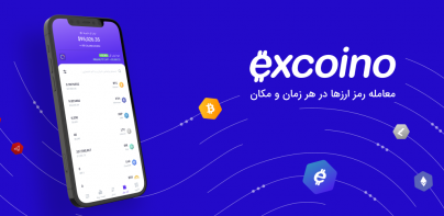 excoino | اکسکوینو