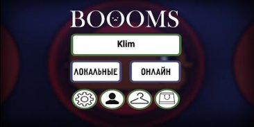 BOOOMS – Лучший онлайн шутер для игры с друзьями! screenshot 6