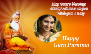 Guru Purnima Photo Frames screenshot 3