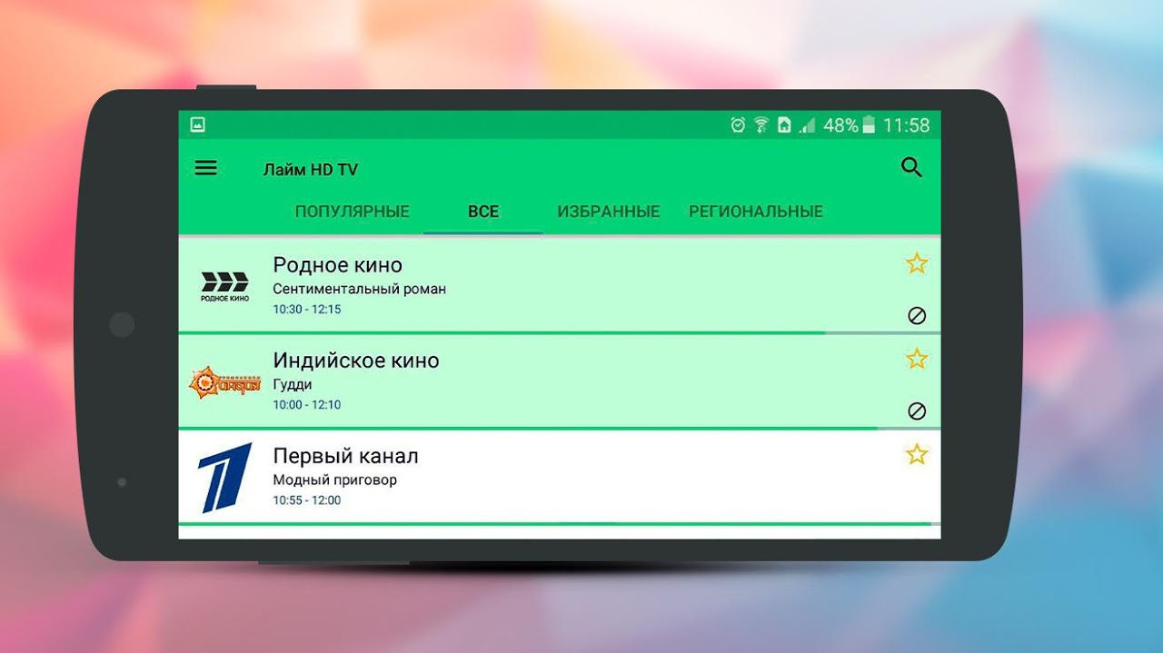 Лайм HD TV — бесплатное онлайн ТВ - Download APK untuk Android | Aptoide