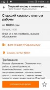 Job.kg - работа в Кыргызстане screenshot 3