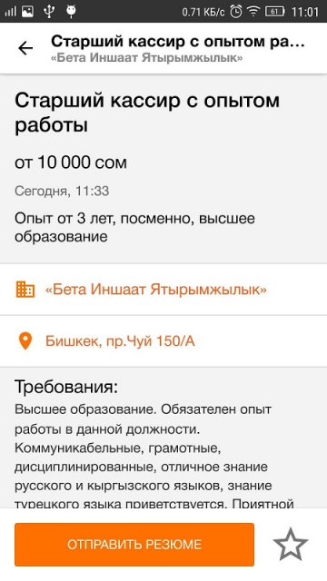 download психолого педагогическая реадаптация безнадзорных подростков в