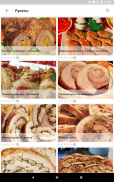 Meat Recipes screenshot 15