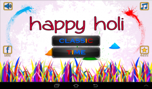 Holi screenshot 7