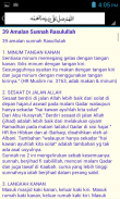 Sunnah Rasulullah screenshot 2