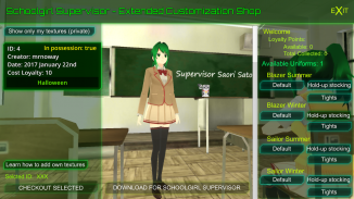 Aoi & Satomi Texture Previewer screenshot 1