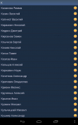 Стихи русских поэтов screenshot 1