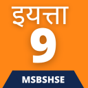 Class 9 Maharashtra Board Digest Icon