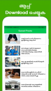 Mintil Kerala Jobs screenshot 3