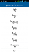 Common Words English to Hindi screenshot 2