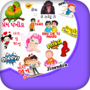 Sticker Studio : Personal Name Sticker Text Maker