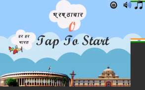 Super Modi - Political Game screenshot 7