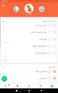 يوميات رعاية الحيوانات الأليفة screenshot 3