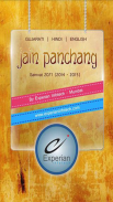 Jain Panchang screenshot 0