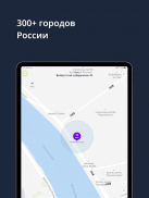 CarTaxi — заказ эвакуатора screenshot 3