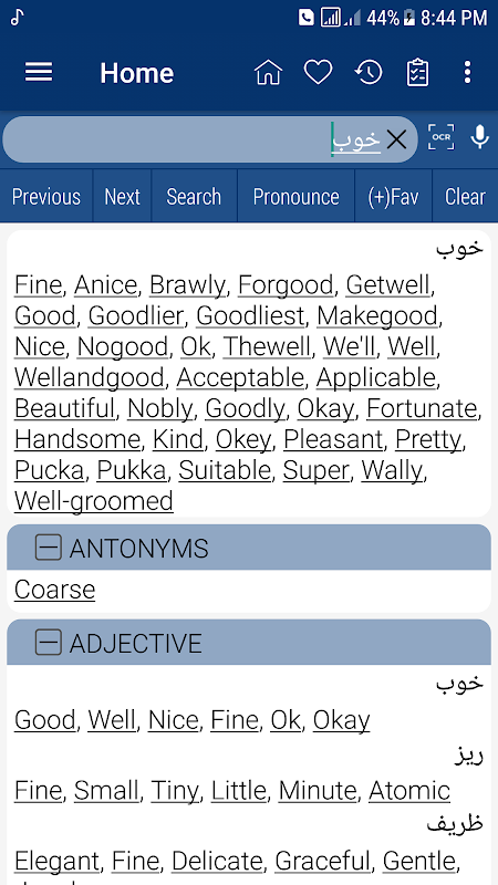 English Persian Dictionary 8 1 2 Download Android Apk Aptoide