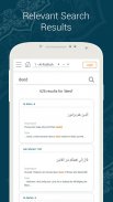 Learn Quran Tafsir: Read Tafsir & Quran Search screenshot 5
