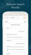 Learn Quran Tafsir screenshot 5
