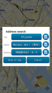 Map of Tokyo offline screenshot 1