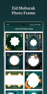 Eid Photo Frame 2024 screenshot 1