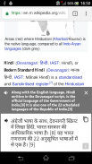 English Hindi Translator screenshot 2