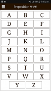 Preposition ( Bangla meaning ) screenshot 0