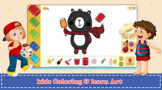 Kids Coloring Games screenshot 1