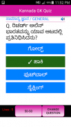 Kannada GK Quiz screenshot 1