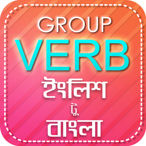 Verb group