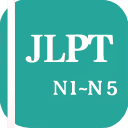 JLPT Practice (N1 -> N5)